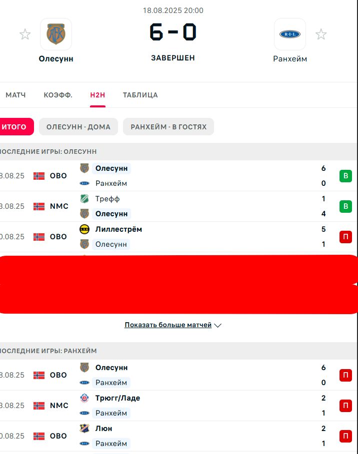 П \ В - П \ П