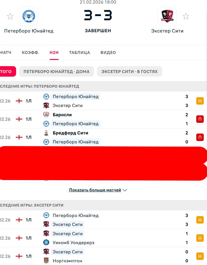 П \ П - Н \ Н