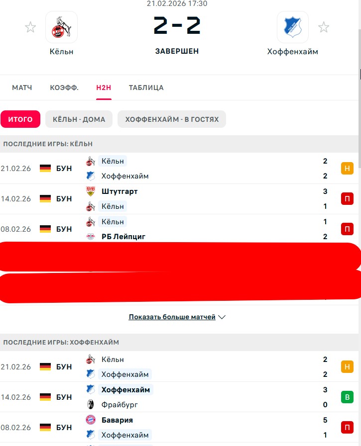 П \ П - П \ В