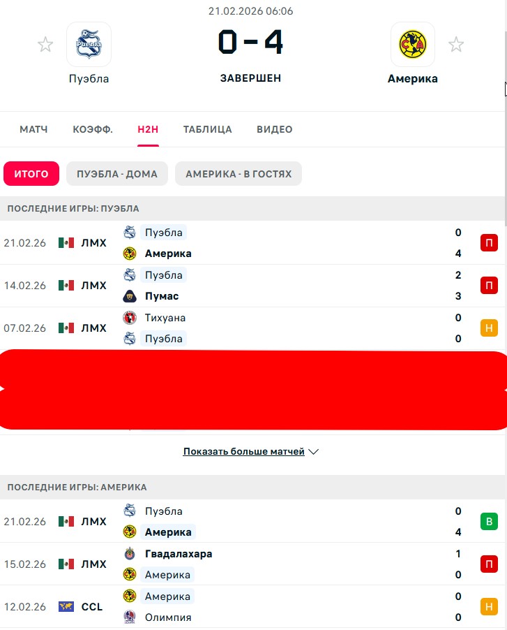 Н \ П - Н \ П