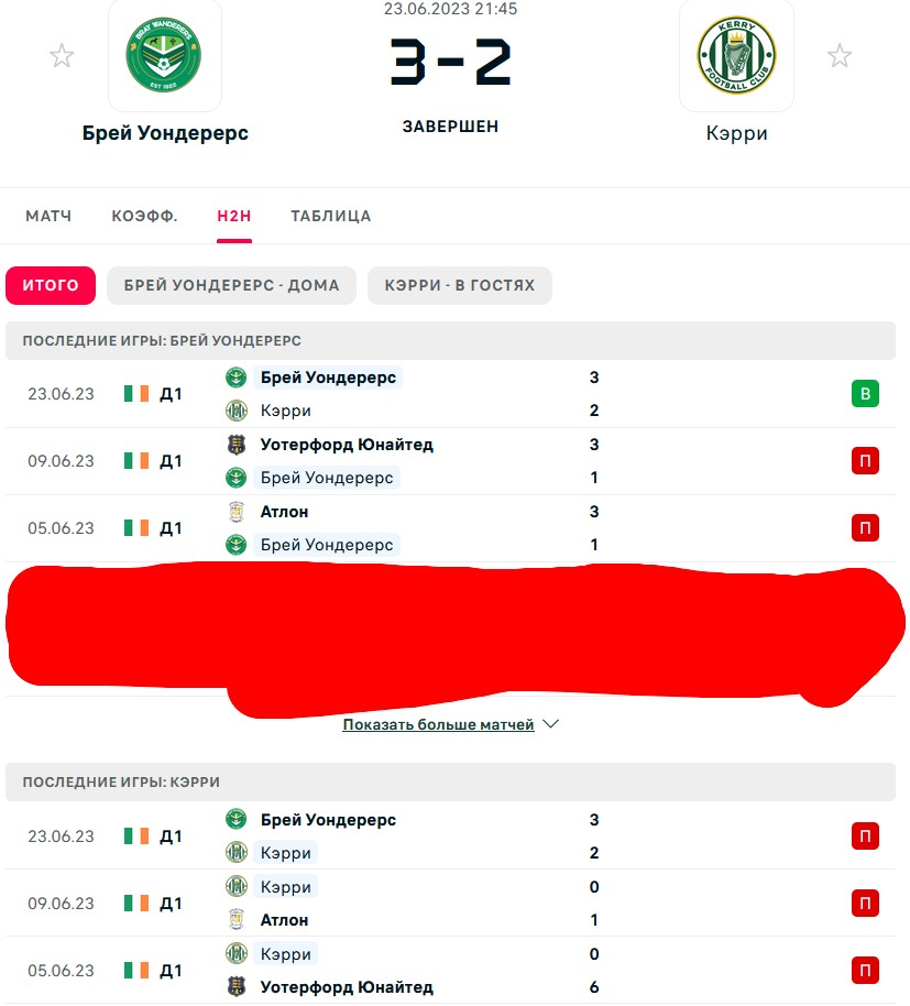 П \ П - П \ П