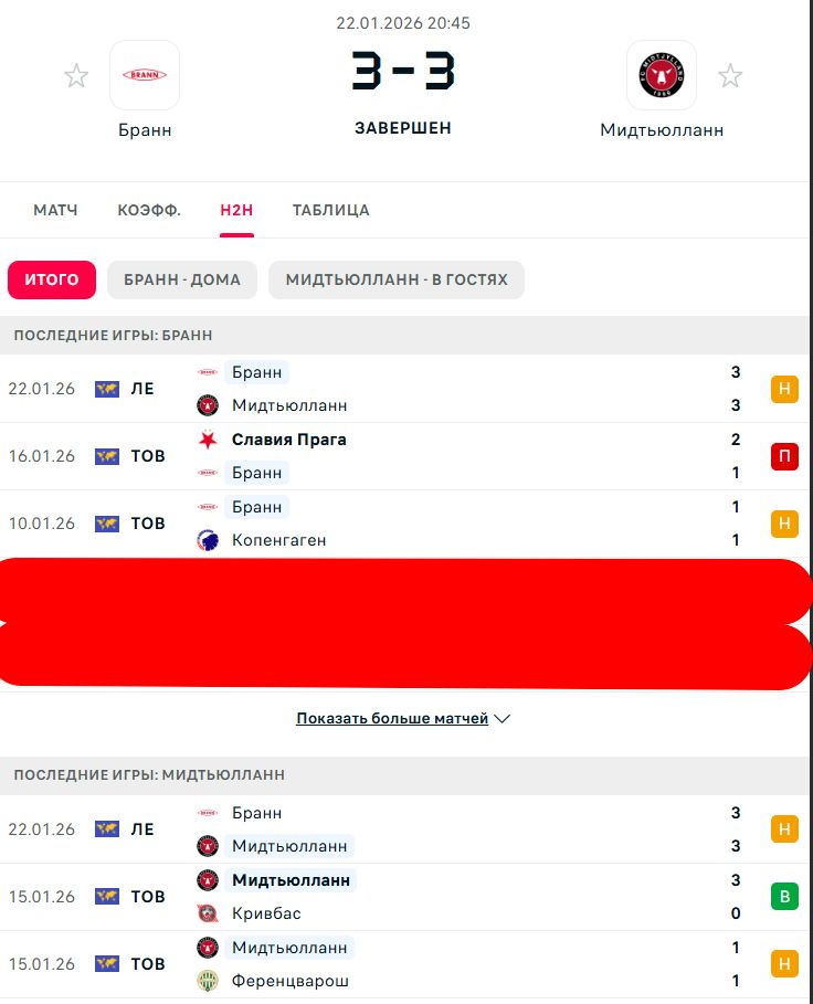 Н \ П - Н \ В