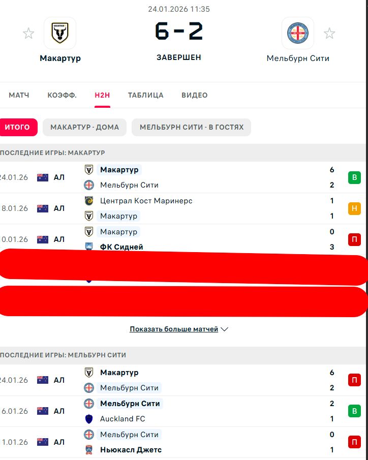 П \ Н - П \ В