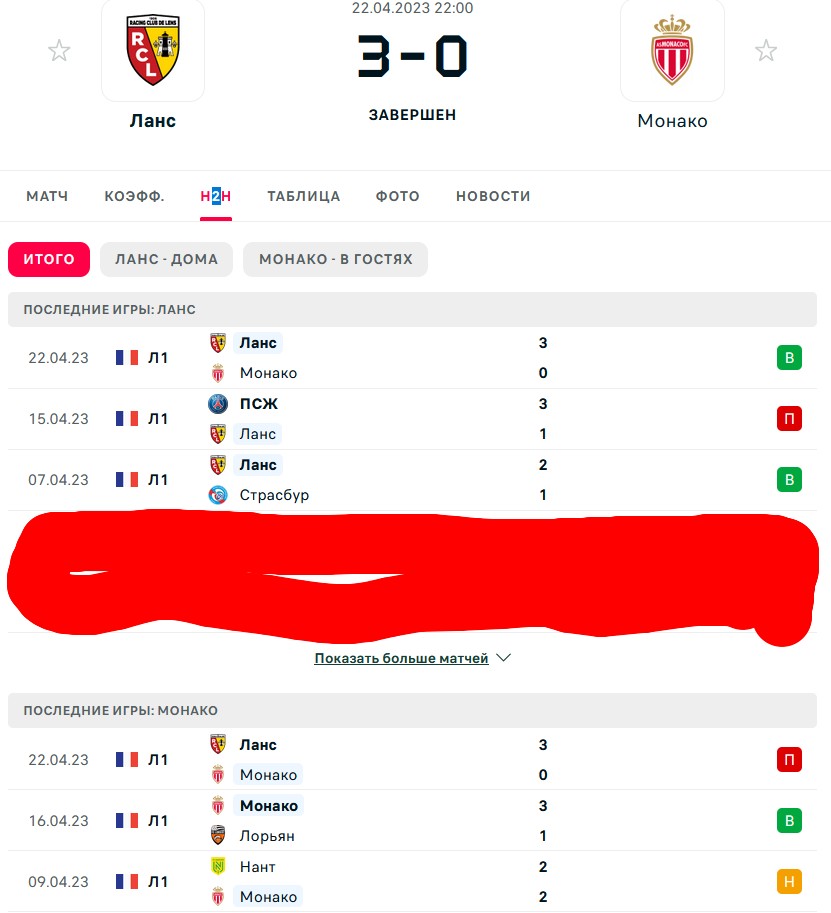 В \ П - Н \ В
