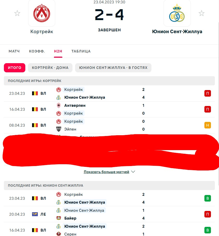 Н \ П - В \ П