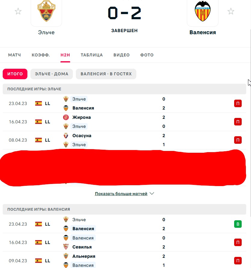 П \ П - П \ П