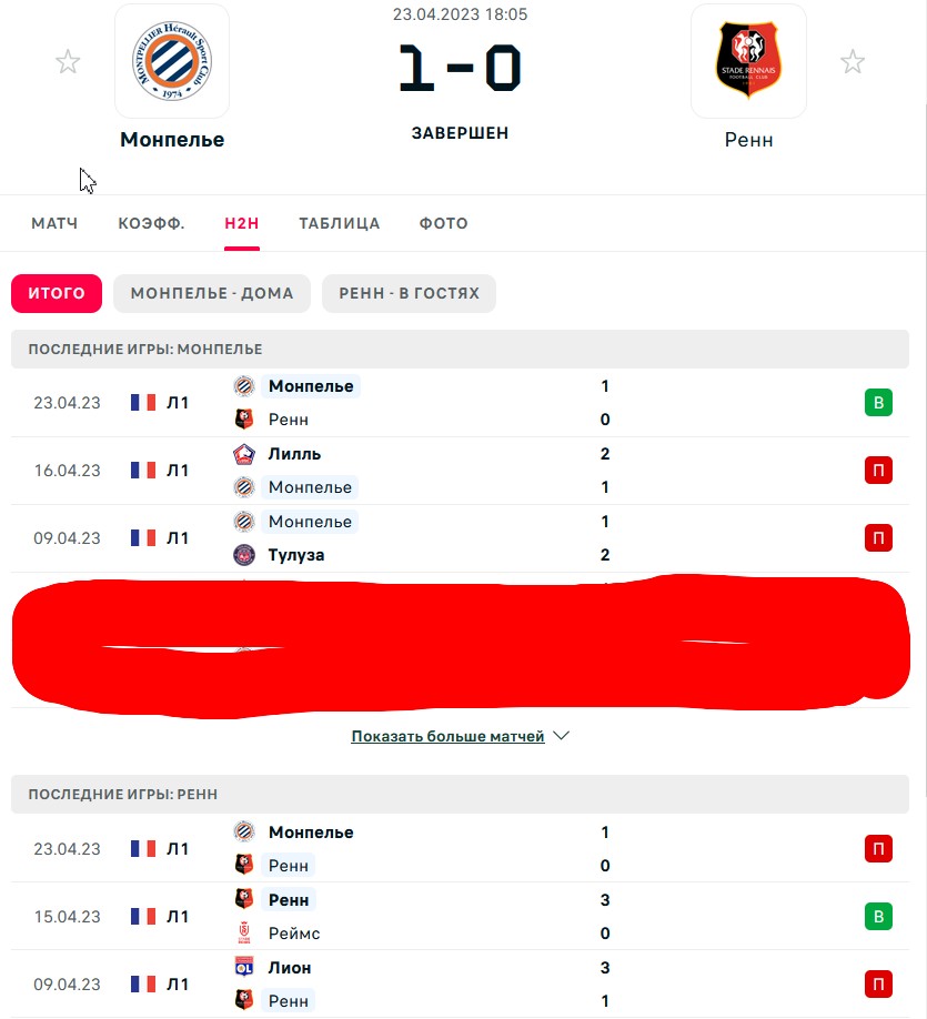 П \ П - П \ В