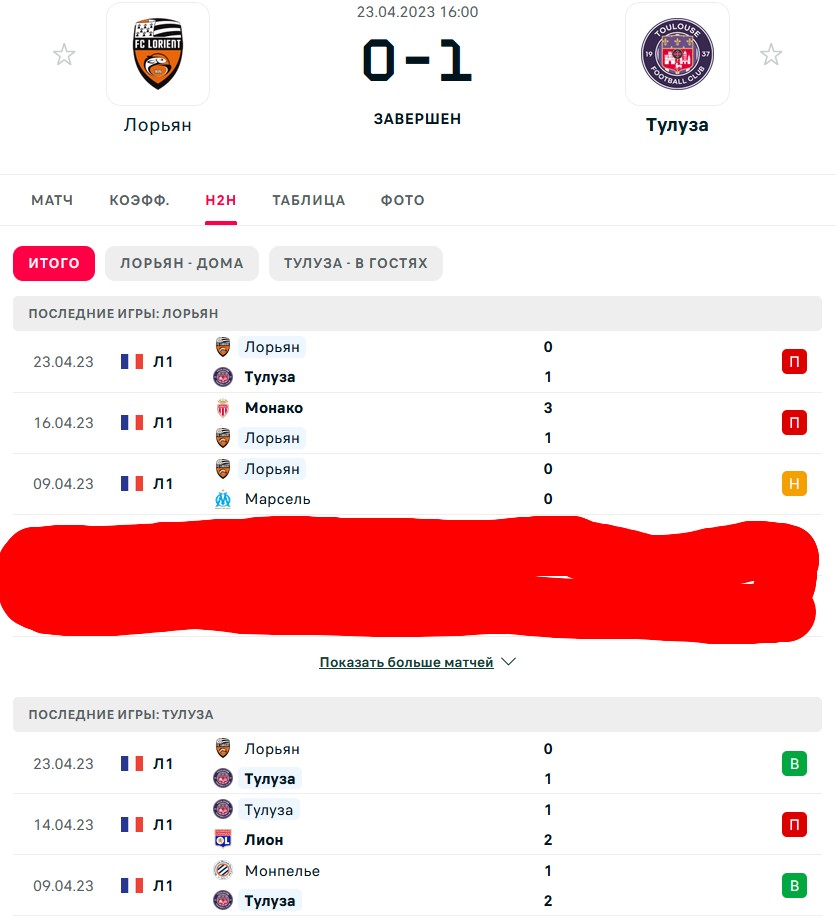 Н \ П - В \ П
