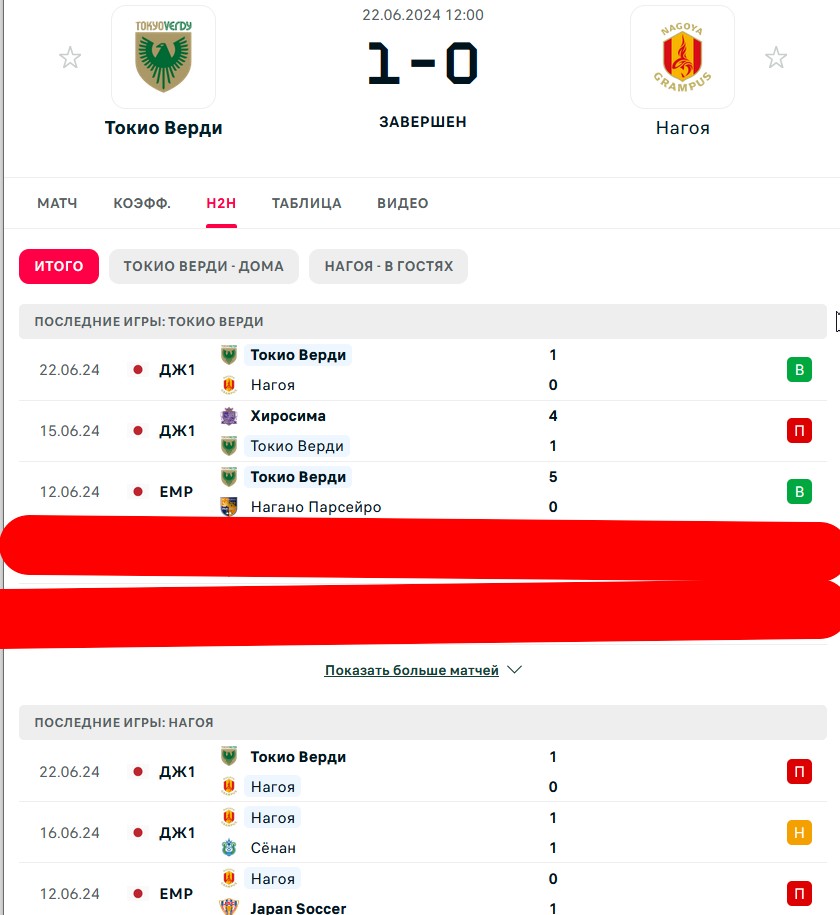 В \ П - П \ Н