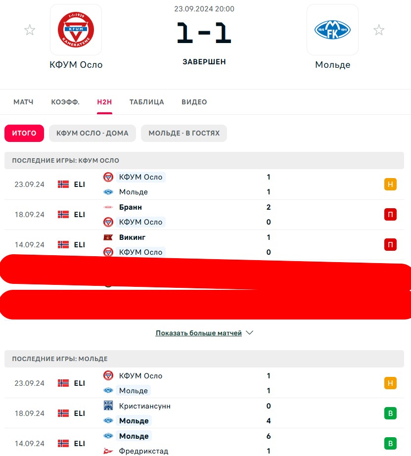 П \ П - В \ В
