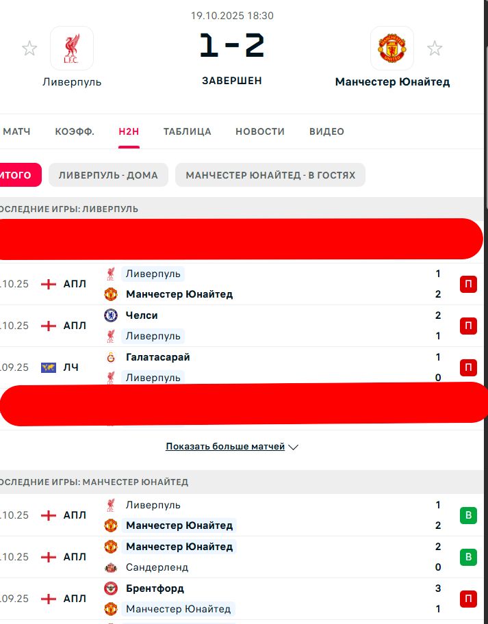П \ П - П \ В