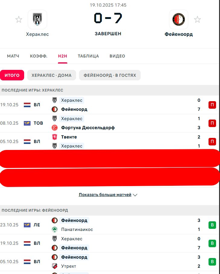 П \ П - В \ В