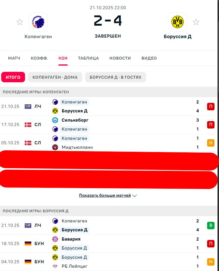Н \ П - Н \ П