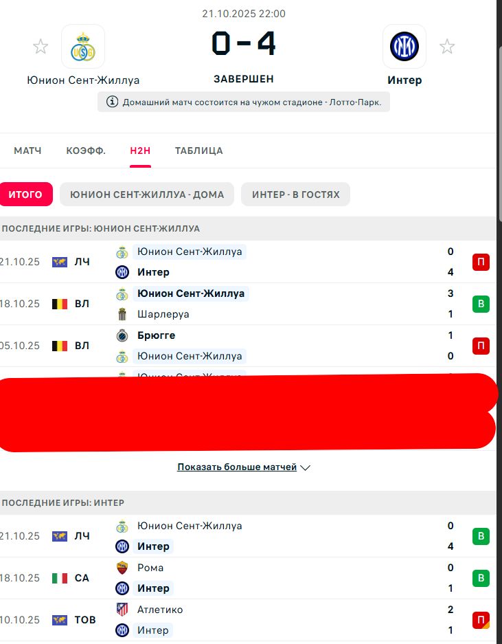 П \ В - П \ В