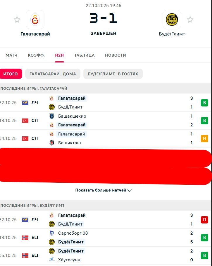 Н \ В - В \ В