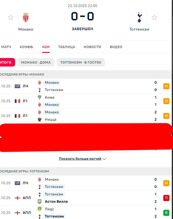 Н \ Н - В \ П