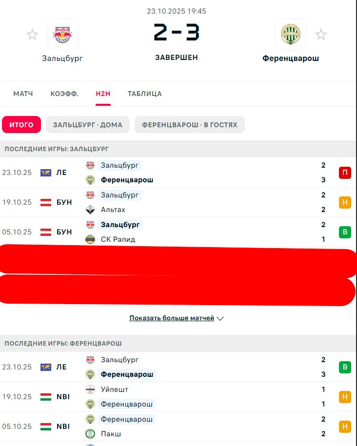 В \ Н - Н \ Н