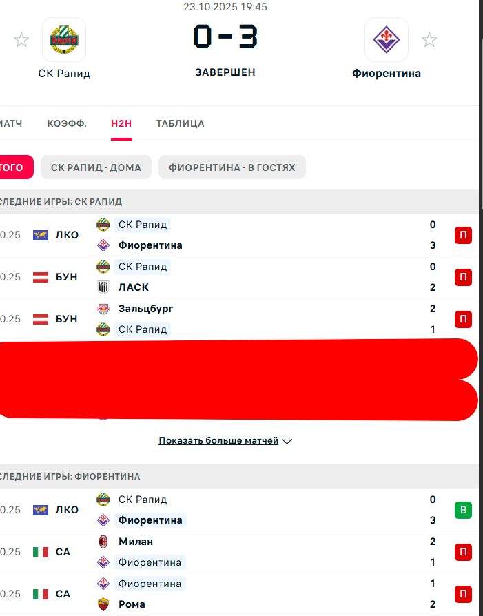 П \ П - П \ П