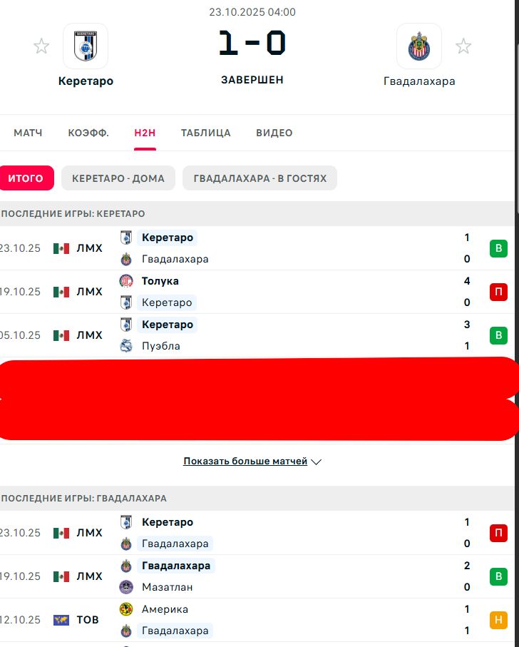 В \ П - Н \ В