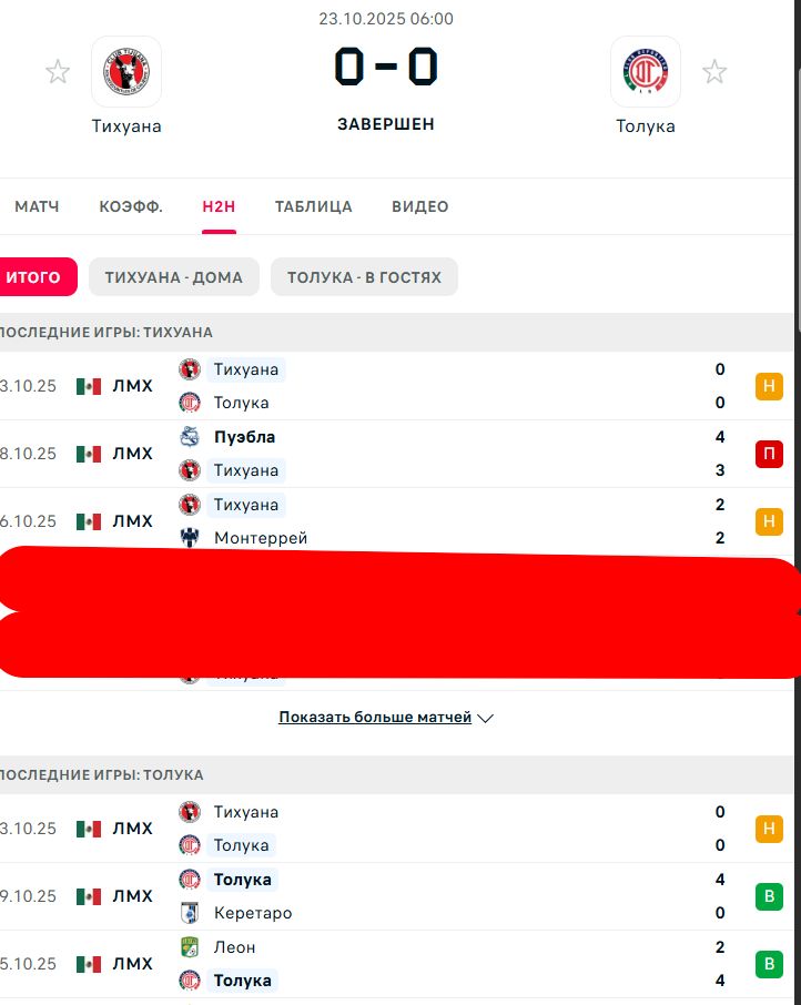 Н \ П - В \ В