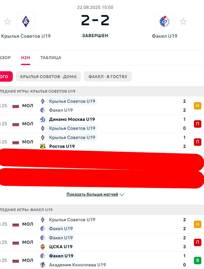 П \ П - В \ П