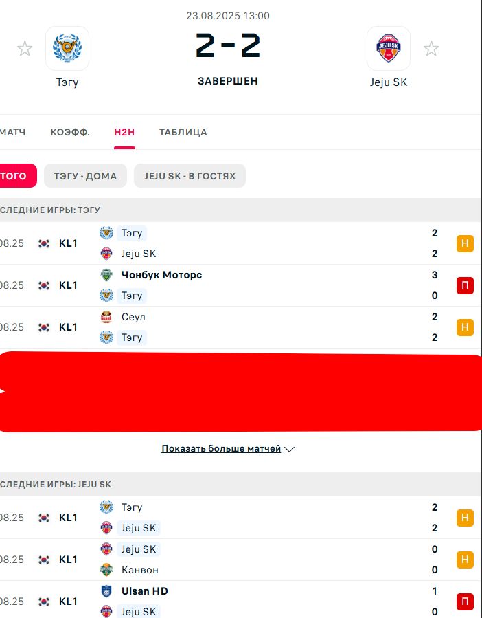 Н \ П - П \ Н