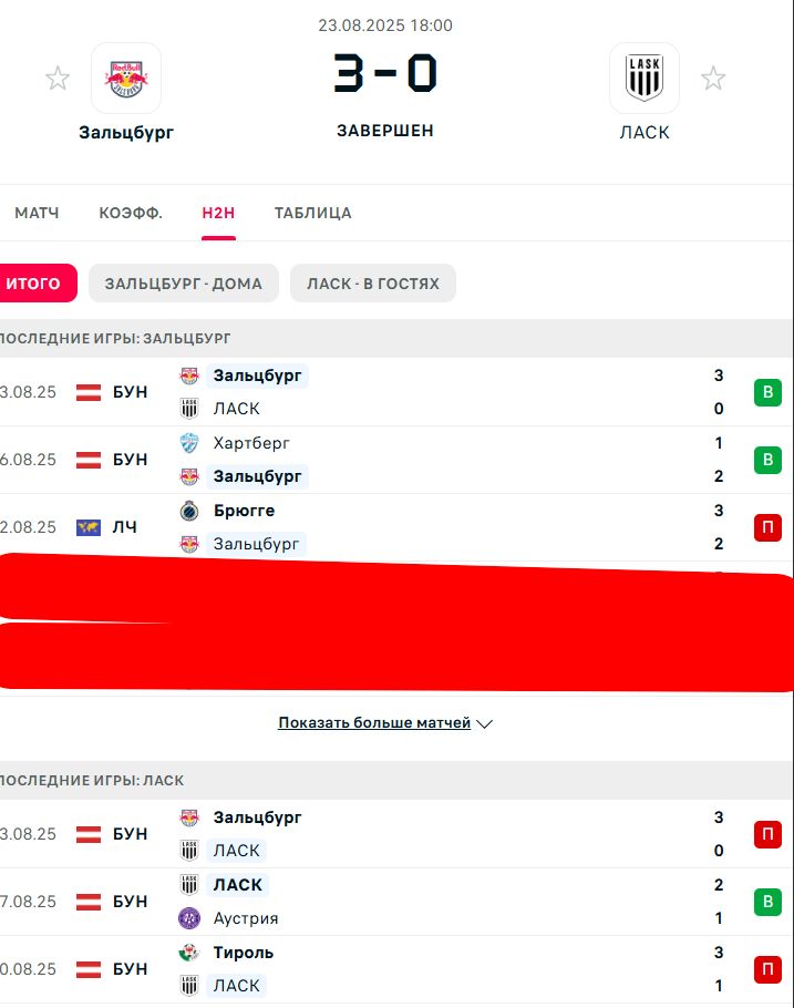 П \ В - П \ В
