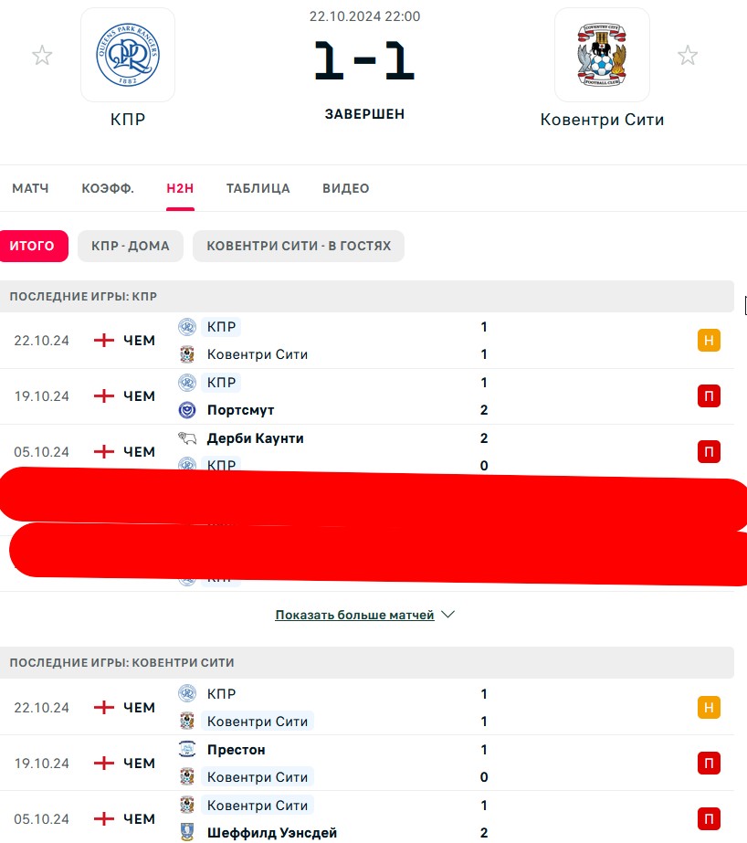 П \ П - П \ П
