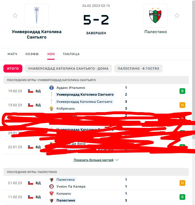 Н \ В - В \ Н