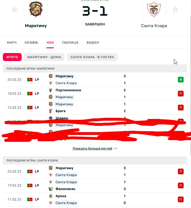 П \ П - П \ П