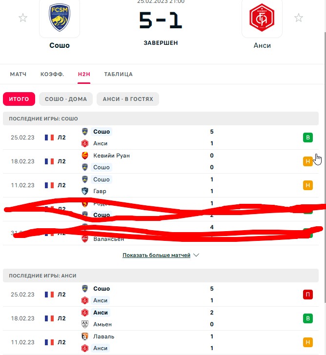 Н \ Н - Н \ В