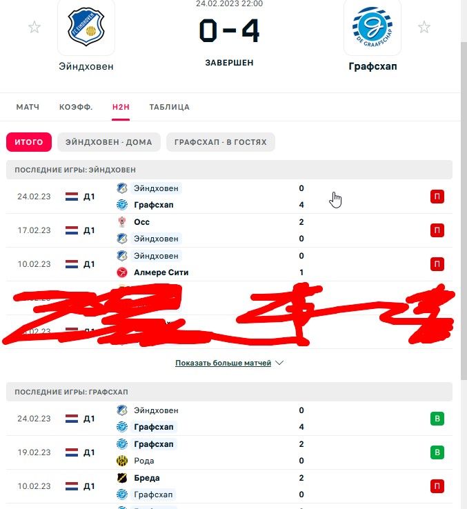 П \ П - П \ В