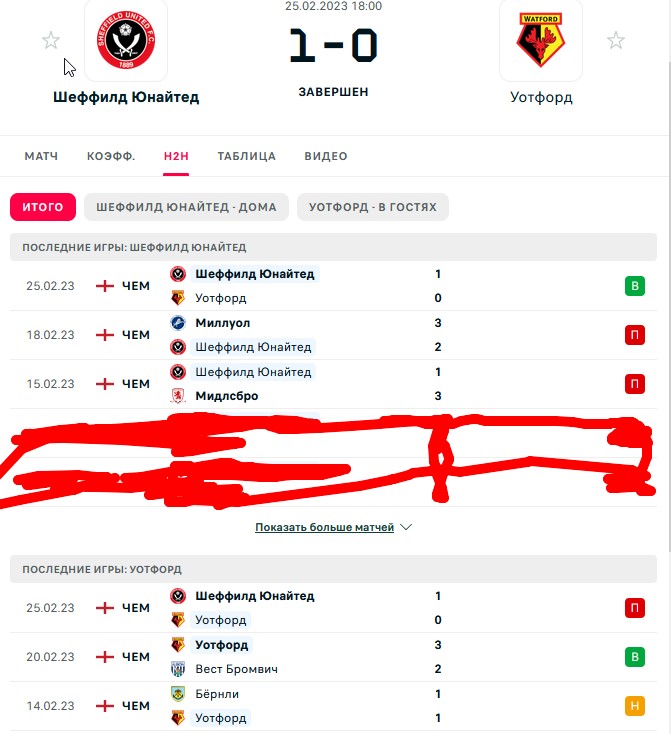 П \ П - Н \ В