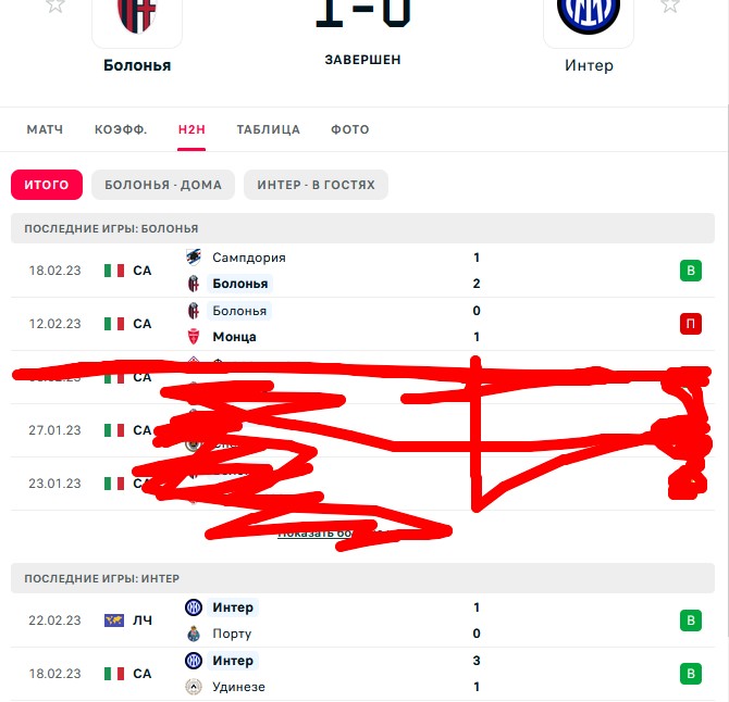 П \ В - В \ В