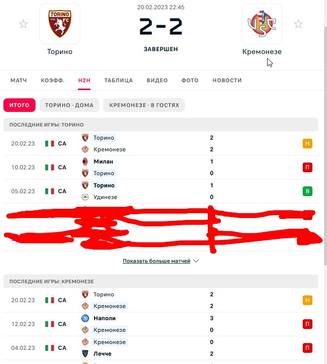 В \ П - П \ П