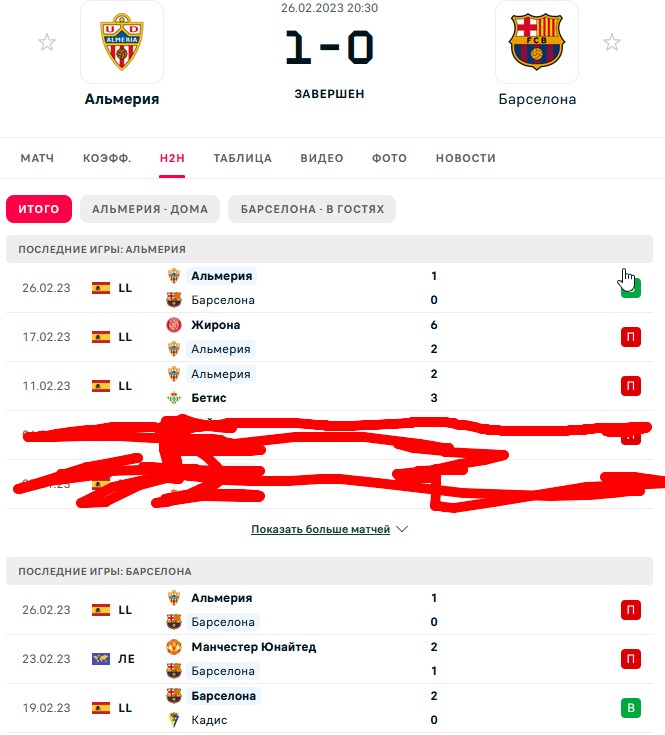 П \ П - В \ П