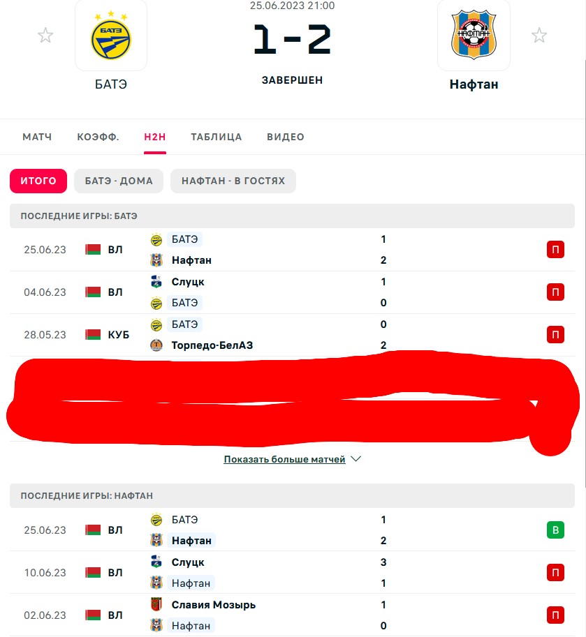 П \ П - П \ П