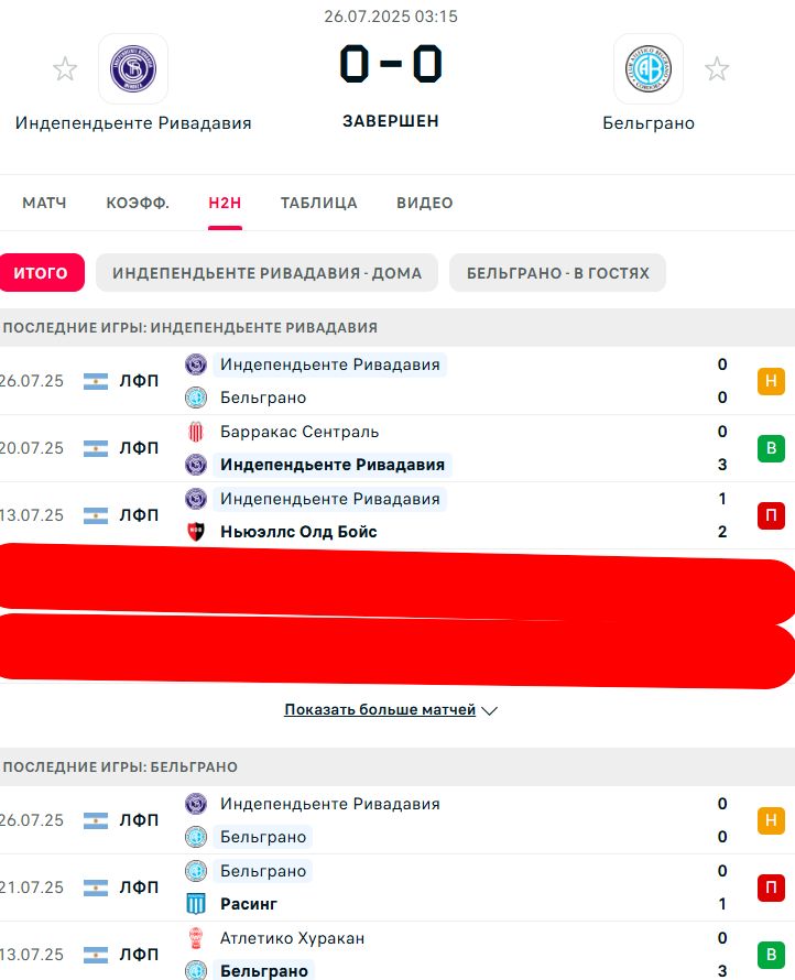 П \ В - В \ П