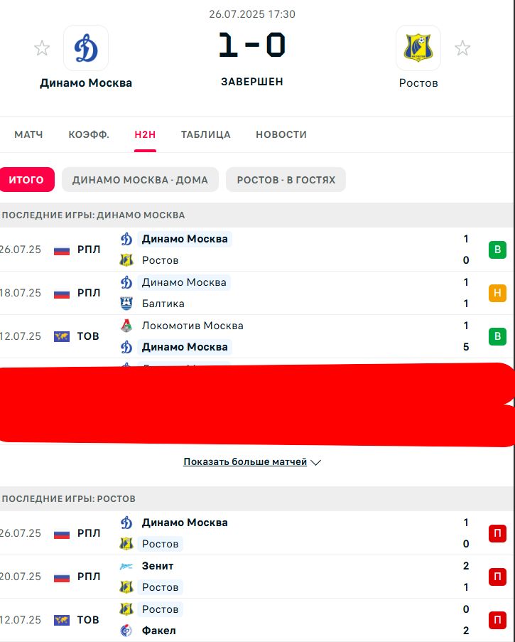 В \ Н - П \ П