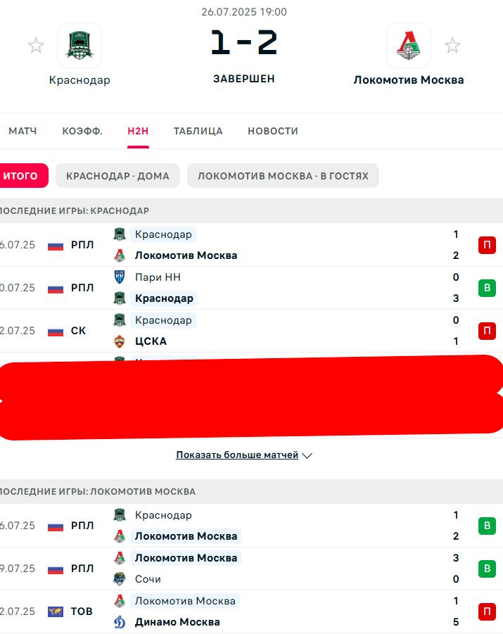 П \ В - П \ В