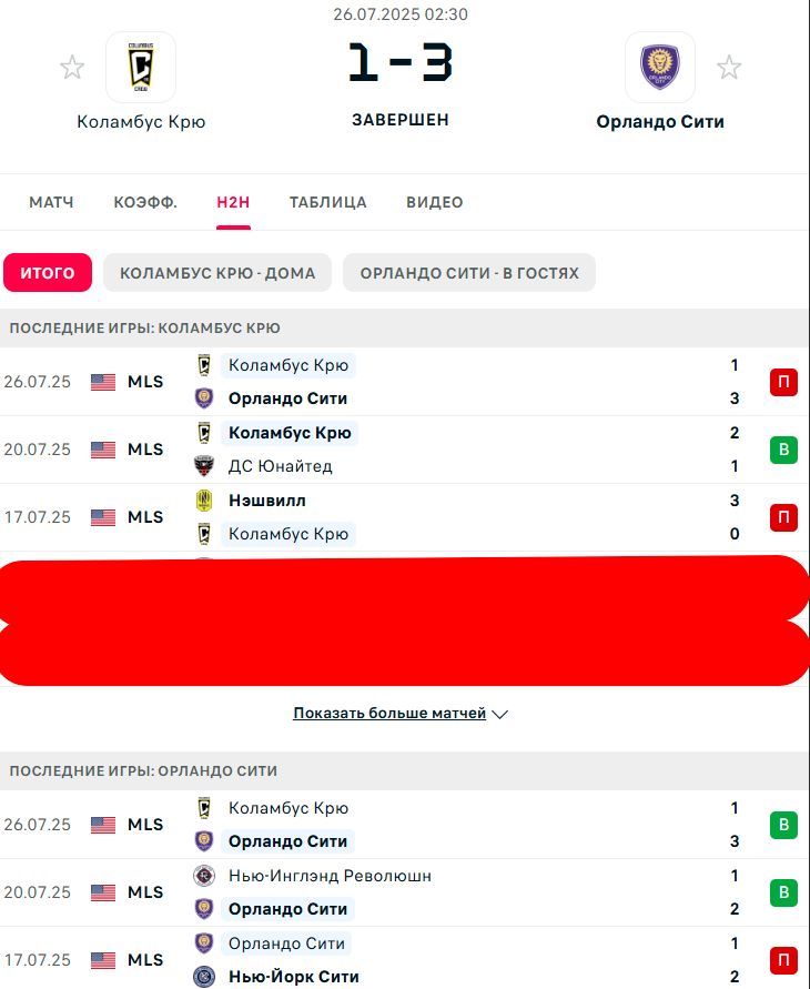 П \ В - П \ В