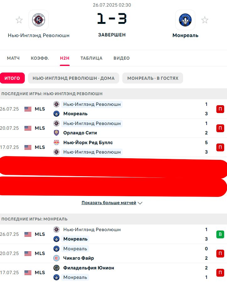 П \ П - П \ П