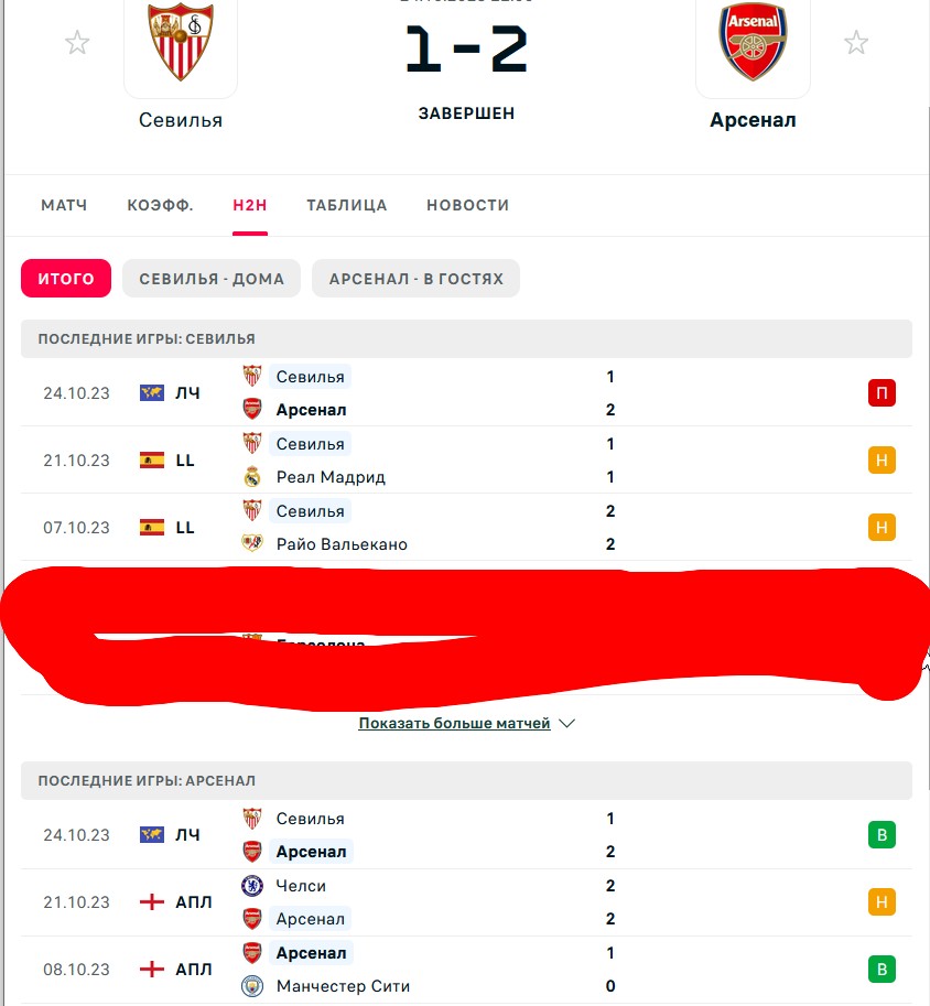 Н \ Н - В \ Н