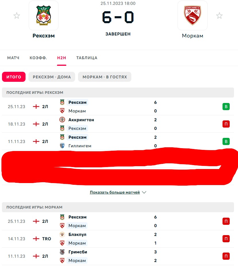 В \ П - П \ П