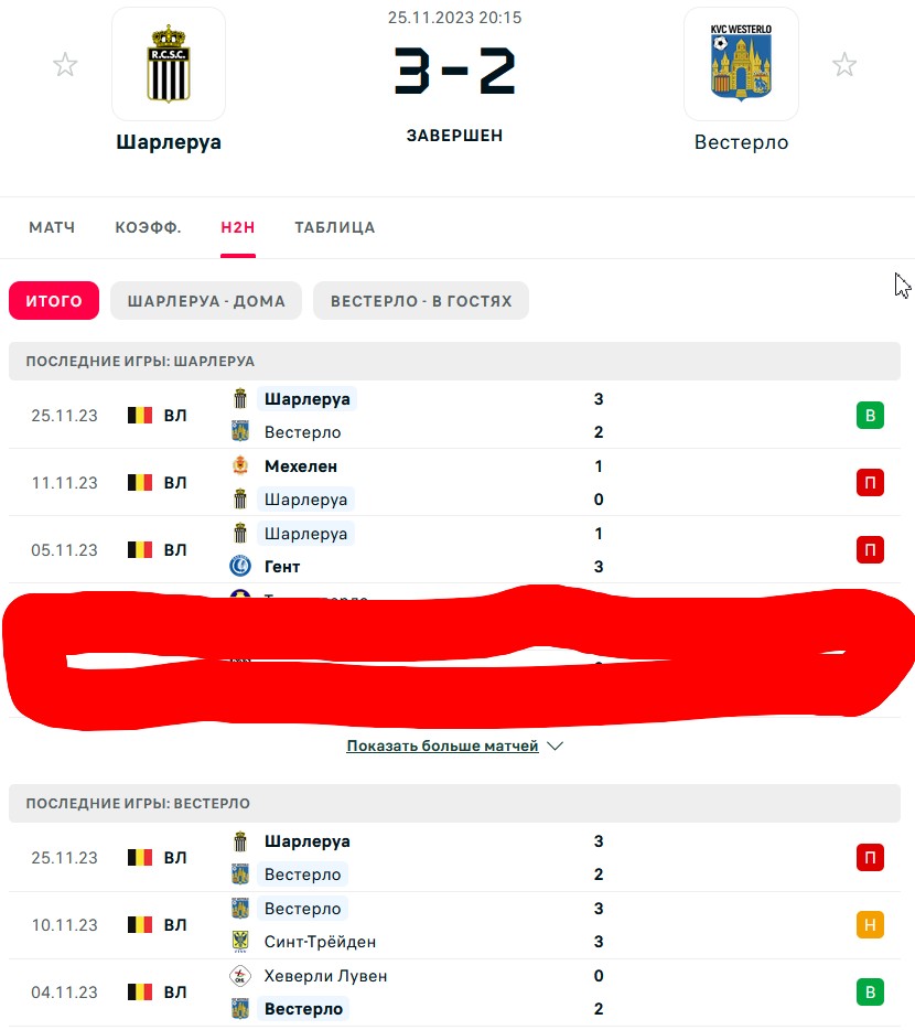 П \ П - В \ Н