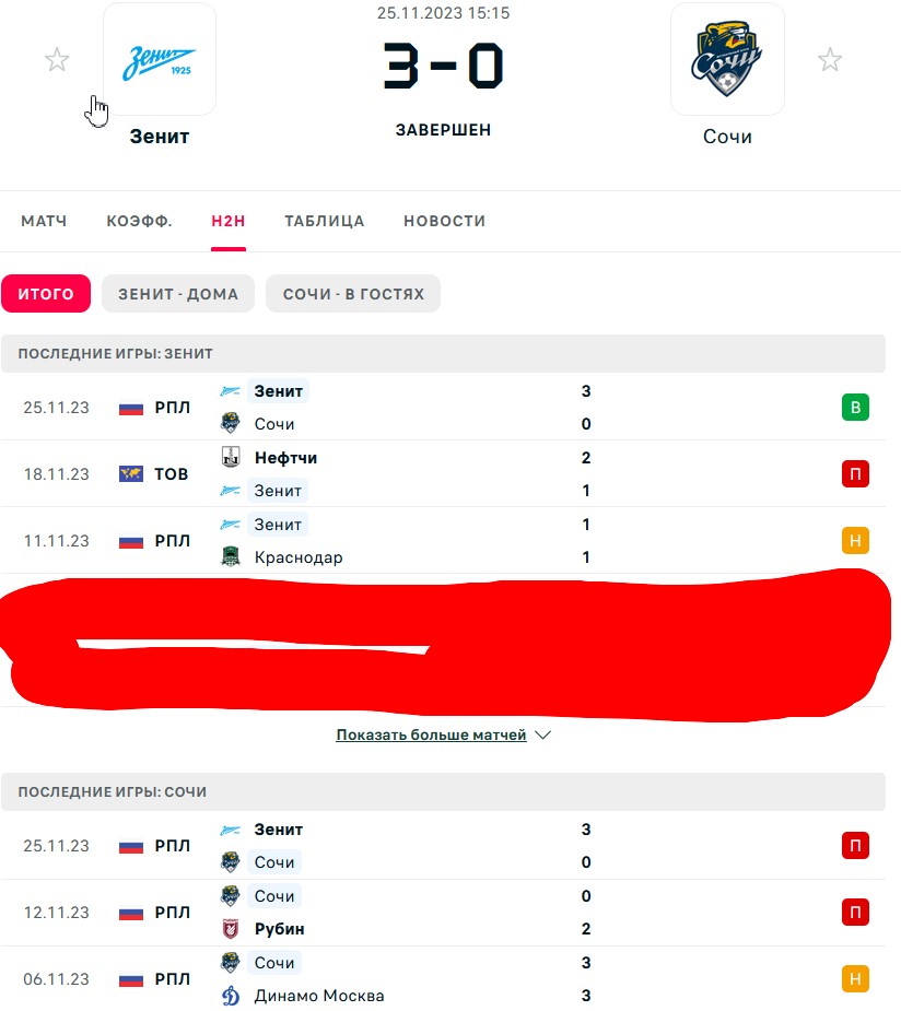 Н \ П - Н \ П