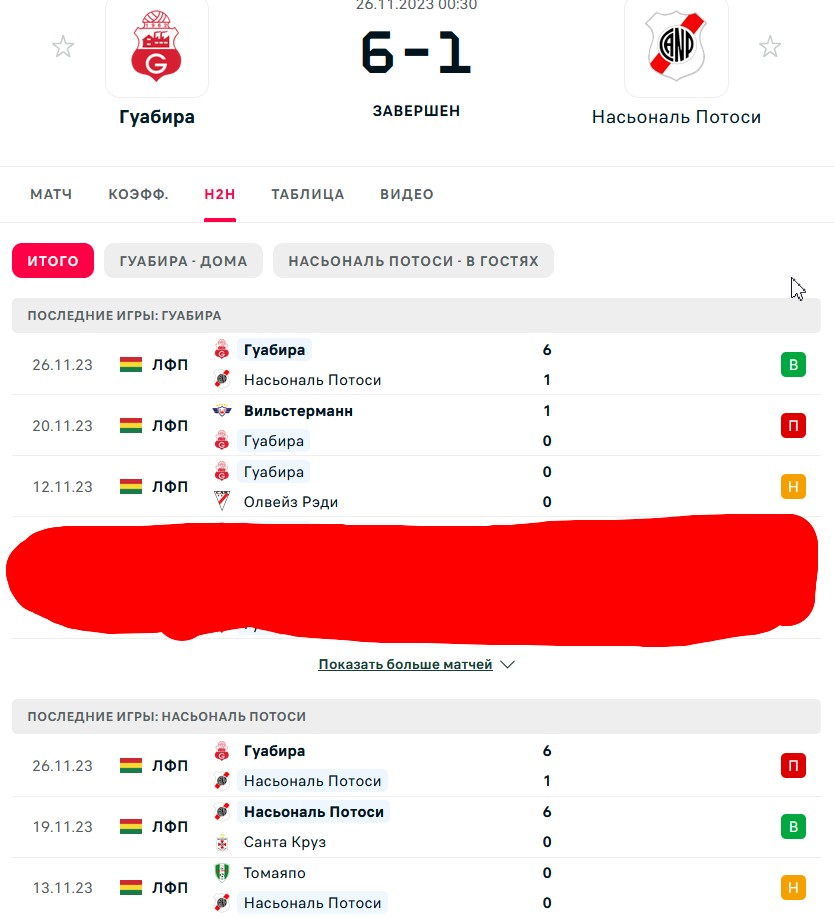 Н \ П - Н \ В