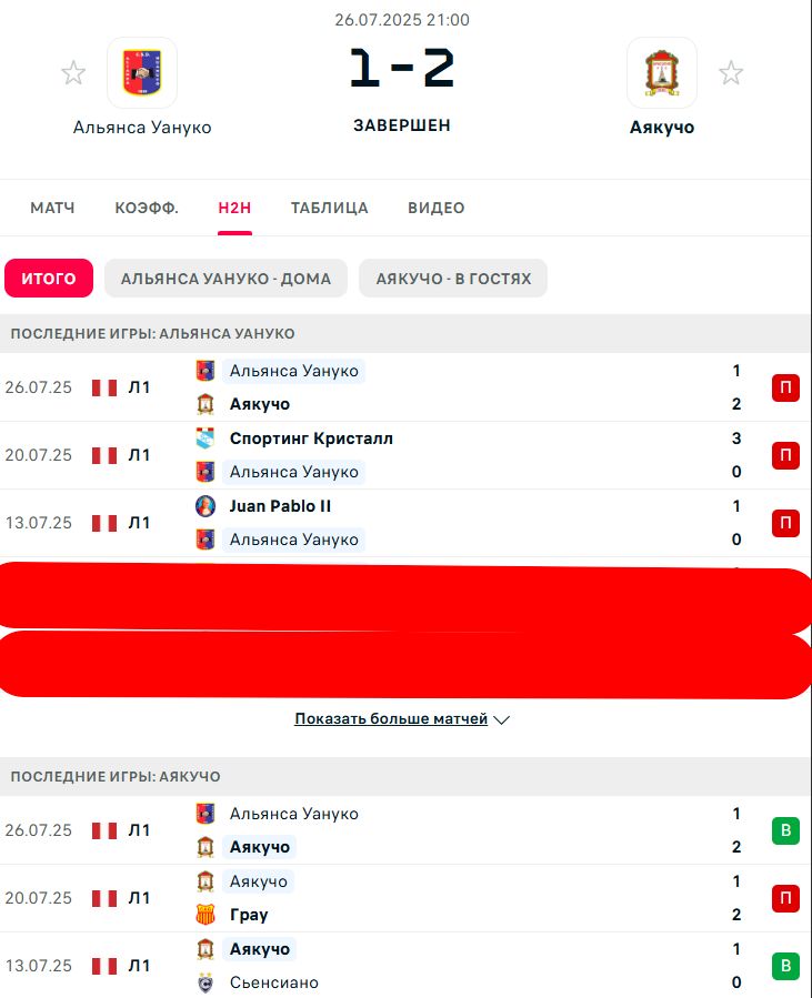 П \ П - В \ П