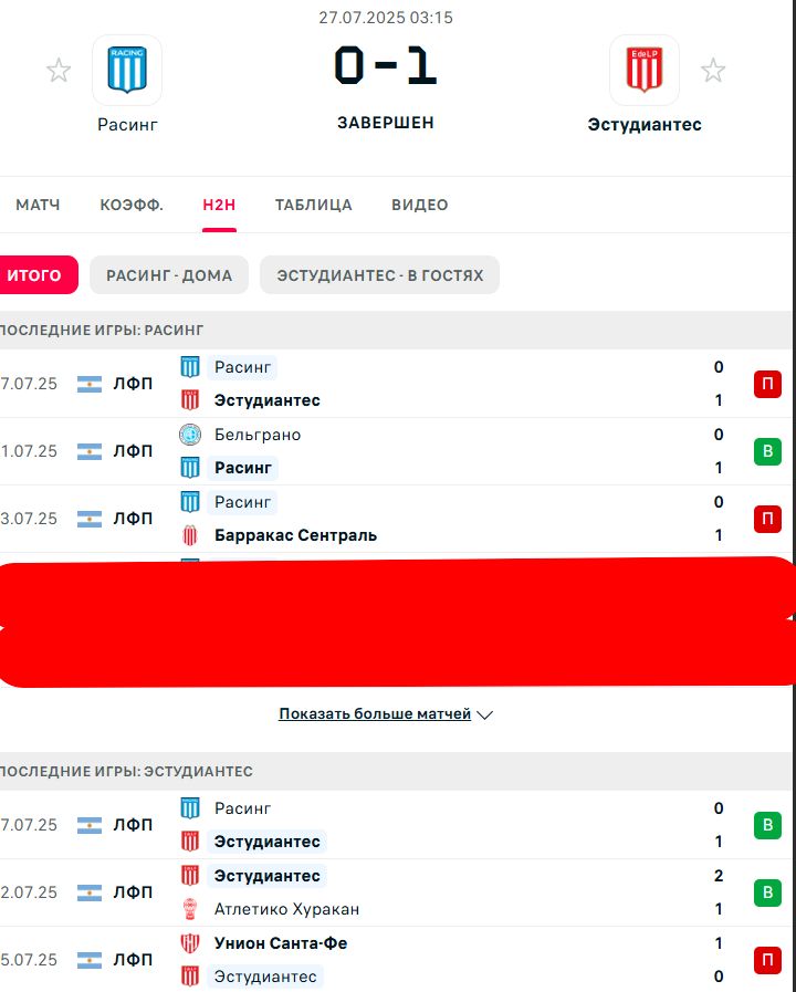 П \ В - П \ В