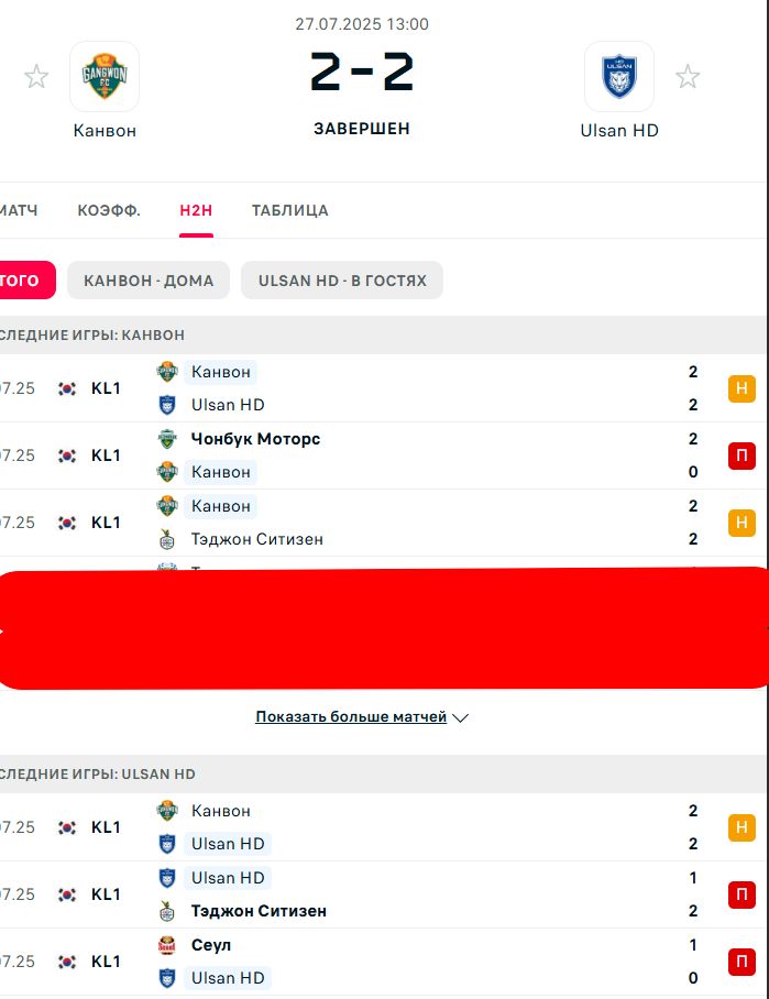 Н \ П - П \ П